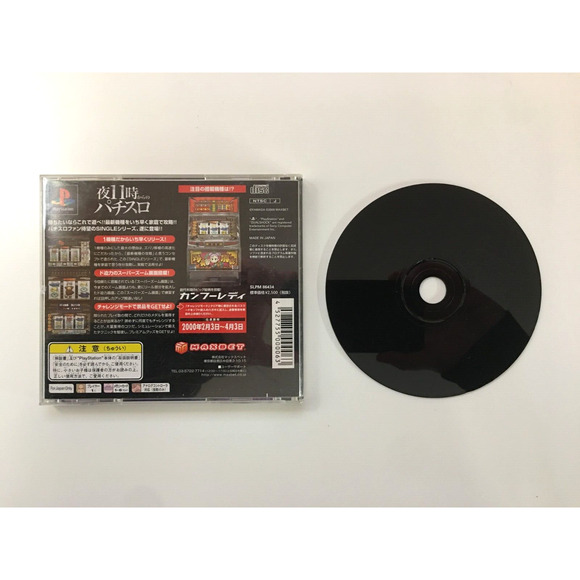 Jissen Pachi-Slot Kung Fu Lady [Japan Import] PS1 JP PlayStation 1 CIB Complete - Picture 3 of 5